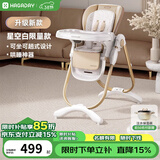 哈卡达婴儿餐椅儿童多功能宝宝儿童餐椅可折叠便携式吃饭桌座椅可调节 【升级免安装款】-星空白Pro