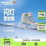 Skechers斯凯奇闪灯鞋童鞋儿童靴子女冬发光鞋保暖大童鞋302668L