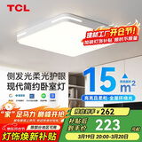 TCL照明LED吸顶灯卧室灯现代简约中山灯具知玉36W方三色调光