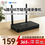 皓视通网络录像机4路超清监控主机NVR安防监控H.265编码支持512G广泛兼容轻存储手机远程可接无线