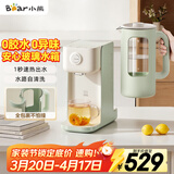 小熊（Bear）即热式饮水机 家用小型烧水壶直饮机 台式桌面自动烧水一体机 2L玻璃水箱YSJ-F20Q1