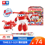 奥迪双钻（AULDEY）超级飞侠19乐迪新角色乐迪大变形机器人背带儿童玩具生日礼物