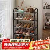安尔雅鞋架门口多层简易鞋柜客厅宿舍出租房收纳架子 五层42cm