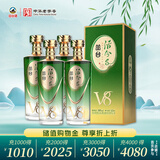 丛台 活分子V8 浓香型白酒 39.8度 500ml*4瓶 整箱装 低度 口粮 送礼