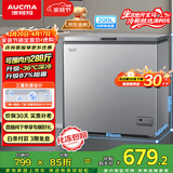 澳柯玛（AUCMA）200升单温家用冰柜 87%减霜 大容量冷藏柜冷冻柜电脑控温冷柜一级能效冰箱 BC/BD-200DNE 以旧换新