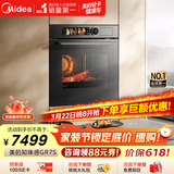 美的（Midea）【0.2s极速升温】嵌入式微蒸烤炸炖一体机GR7S 温湿智控空气炸 烤贝果 78L蒸烤箱 美的知味感R7S