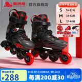 美洲狮（COUGAR）轮滑鞋儿童闪光溜冰鞋男女滑冰旱冰鞋女轮滑鞋男童 黑红锁轮款套装 （此款实际码数看主图） M (可调31-36码)