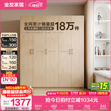 全友家居成品现代简约风大衣柜顶柜组合家用卧室家具柜子衣橱 【白橡木色】1.86m五门衣柜 多规格灵活组合+科学分区收纳