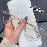 蔡司（ZEISS）镜片超轻大框近视眼镜男防蓝光眼睛架女可配度数散光眼镜胖脸加宽 玫瑰金 配堡莱斯1.56钻晶防蓝光（0-400度）