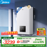 美的（Midea）无极变频省气恒温燃气壁挂炉天然气采暖地暖家用锅炉热水器 全新富氧密闭稳燃舱L1GB20-MC2D