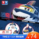 奥迪双钻（AULDEY）超级飞侠19乐迪新角色沙奇大变形机器人背带儿童玩具生日礼物