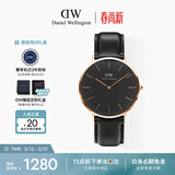 丹尼尔惠灵顿（DanielWellington）DW男士手表经典皮质简约时尚欧美石英腕表送男友生日礼物DW127