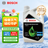 博世（BOSCH）有机长效汽车防冻液发动机冷却液 养车保养 冰点-45℃ 2L（绿色）