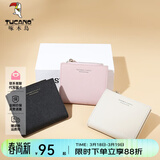 啄木鸟（TUCANO）卡包女钱夹薄款简约女短款多卡位牛皮零钱包生日礼物送女友老婆 黑色【轻薄多卡位】 短款钱包