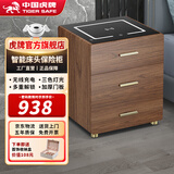 虎牌保险柜家用小型床头柜智能无线充电隐形式保险箱高55cm 全钢防盗保管箱 胡桃色（无线充电+三色灯光+USB充电口） 密码款（触控密码/钥匙）