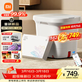 米家小米泡脚桶全自动恒温加热气囊按摩足浴盆 智能杀菌足浴桶过小腿泡脚盆 生日礼物 送妈妈送老人