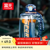 富光吨杯桶大容量塑料杯水杯Tritan刻度吸管运动户外水壶杯子1600ML
