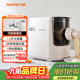 九阳（Joyoung）大容量面条机家用全自动压面机快速出面可拆洗电动和面机饺子皮机M6-M30