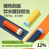 乐扣乐扣缤纷马克杯304不锈钢保温保冷迷你随行水杯橙色390ml