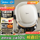 美的（Midea）电饼铛 电饼档 双面加热烙饼锅 早餐机 加大加深可拆三明治煎烤煎饼薄饼机0氟钛陶匀火烤盘JKC3086