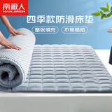 南极人0.9米宿舍单人床垫床褥上下铺可折叠床垫子软垫榻榻米垫被褥子