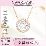 施华洛世奇（SWAROVSKI）跳动的心 UNA 女士项链女生日礼物女38女神节礼物5272364
