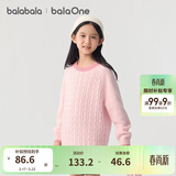 巴拉巴拉童装小童大童毛衣套头2025新款秋冬装打底衫男童女童撞色学院风潮