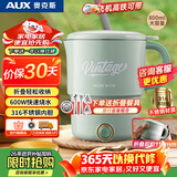 奥克斯（AUX）便携式烧水壶 车载折叠电水壶 不锈钢烧水杯旅行出差水壶学生泡面杯【316内胆+叉勺+蒸片】