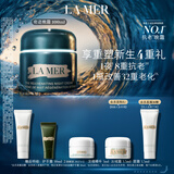 海蓝之谜（LA MER）奇迹晚霜100ml抗老紧致修护面霜护肤品化妆品礼盒生日礼物送女友