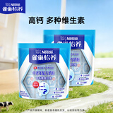 雀巢（Nestle）怡养中老年奶粉400g*2 送礼送长辈独立包装 