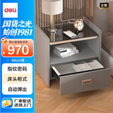 得力（deli）床头柜式保险柜 指纹密码多种方式解锁 钢化玻璃时尚床头保管箱 灰色 49cmAE300