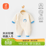 贝瑞加（Babyprints）宝宝连体衣秋冬夹棉连身衣系带护肚爬服家居内衣柔软 企鹅66
