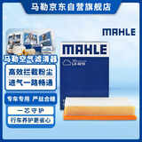 马勒空气滤芯滤清器LX4219(海拉克斯/霸道/普拉多 3.5L/4.0L 10款后)