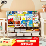 SOFS儿童书架绘本架简易落地宝宝小书柜铁艺幼儿置物架书本玩具收纳架 XXL码 (4+2)层 4盒