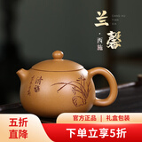 藏壶天下【黄金段泥】宜兴西施紫砂壶纯手工小容量单人茶壶兰馨西施壶 兰馨西施 200ml