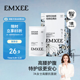 嫚熙一次性高腰内裤纯棉日抛裤女大码免洗孕妇旅行商务出差生理期内裤