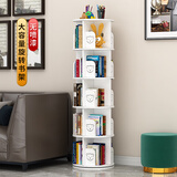 顺迈（SHUNMAI）旋转书架360度落地创意置物架简约家用多层学生收纳书架 圆形熊熊款大号5层-白色