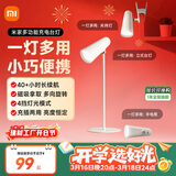 米家小米多功能充电台灯 学习台灯灯具 儿童学习阅读灯卧室书房