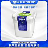 天润酸奶 新疆桶装酸牛乳 可微波循环方桶 全脂风味发酵乳 原味老酸奶 润康原味方桶1KG【买2更划算】