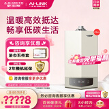 史密斯（A.O.SMITH）燃气壁挂炉【门店爆款】LL1GBQ-E10 天然气家用采暖热水两用壁挂炉 一级能效冷凝锅炉 （定金） 一级能效 24KW同城门店送装 务必咨询客服享优惠