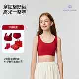 爱慕少女（AIMER JUNIOR）奶皮衣本命年发育内衣文胸新年礼盒装二阶段成长礼盒套装·红170