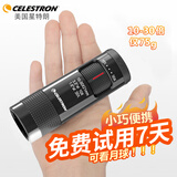 星特朗自然10-30黑无极变倍高清高倍轻巧便携专业级单筒手机望远镜礼物