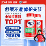 Move Free益节 氨糖软骨素钙片 绿瓶120粒*2 维骨力 成人中老年 美国进口