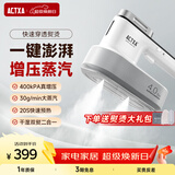 阿卡驰（ACTXA）手持增压挂烫机家用蒸汽烫斗小型电烫斗便携式服装店挂烫机熨衣服收纳出差旅游衣物护理机 AI-H01 增压大蒸汽强渗透