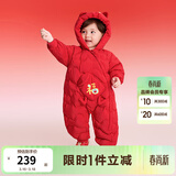巴拉巴拉童装婴儿羽绒服连体衣宝宝冬装加厚保暖哈衣爬服萌趣造型 福气满满中国红 100 cm-充绒量103g起