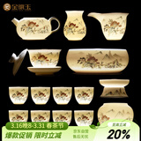 金镶玉功夫茶具整套装陶瓷茶壶茶杯送人礼品盒高档羊脂玉白瓷 世外桃源
