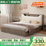 庄闲和实木床简约现代主卧家用1.5单人床出租房用1.8米榻榻米软包双人床 橡木灰色单床【满铺款】 1.8*2米