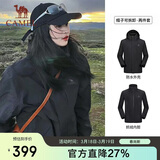 骆驼（CAMEL）三防冲锋衣男女三合一外套户外防风防水进藏旅游徒步登山服装