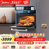 美的【温湿智控】55L嵌入式蒸烤箱一体机 杯水鲜蒸 涡轮热风 蒸箱烤箱 蒸烤炸炖4合1体机烤贝果SX5