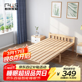 彭友家私 折叠床 单人床实木床午休床办公室休息床行军床 1.0米宽 PY-ZD10